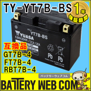 ty-yt7b-bs-12y