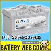 varta-585200080