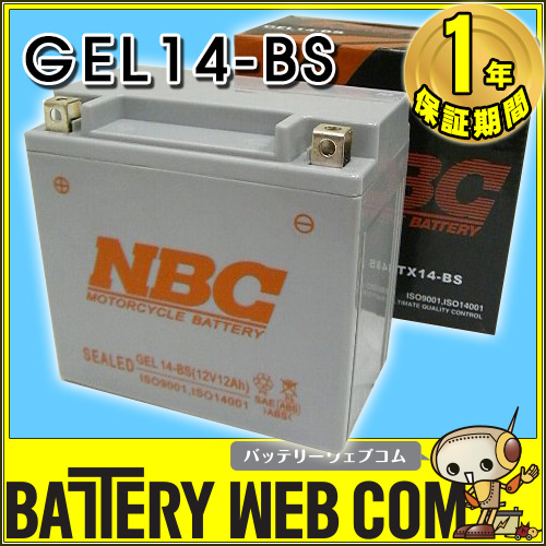 nbc-gel14-bs