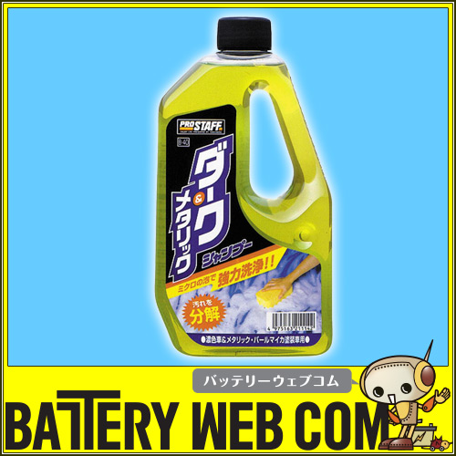pro-b40