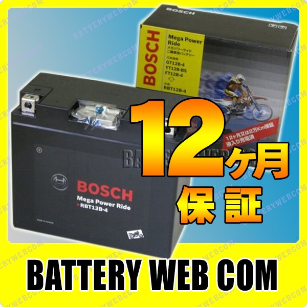 RBT12B-4