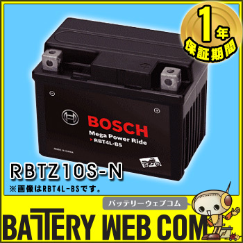 rbtz10s-n