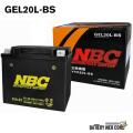 NBC-GEL20L-BS