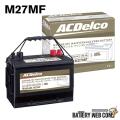 ac-m27mf