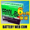 FB10L-B2