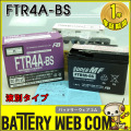 ftr4a-bs