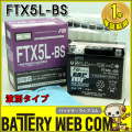 ftx5l-bs