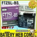 ftz5l-bs