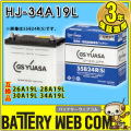 gb-hj-34a19l