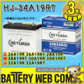 gb-hj-34a19rt