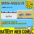 gb-mrn-95d31r