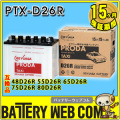 gb-ptx-d26r