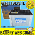 gh115d31l