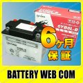 GY-6YB8L-B