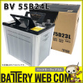 GSユアサ 自動車用バッテリー 55B24L GSユアサ GSユアサ HJ-55B24L(S) 高性能カーバッテリー (55B24L