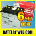 GY-YB16-B