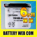 GY-YB16B-A1