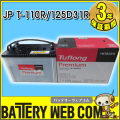 jp-t110d31r