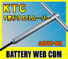 ktc-abx9-06