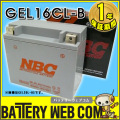 nbc-gel16cl-b