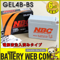 nbc-gel4b-bs