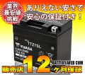 ty-ttz7sl-12y