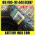 80-90-2pcs