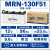 gb-mrn-130f51_7