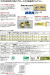 gb-mrn-95d31r_7
