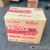gb-prn-90d26r_2