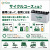 gy-eb100-all2