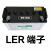 gy-eb100-ler_12