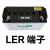 gy-eb120-ler_8