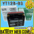 gy-yt12b-bs