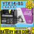 gy-ytx14-bs-c