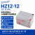 hf12-12-all1