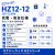 hf12-12-all6