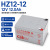 hf12-12-all8
