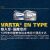 varta-605901095_4