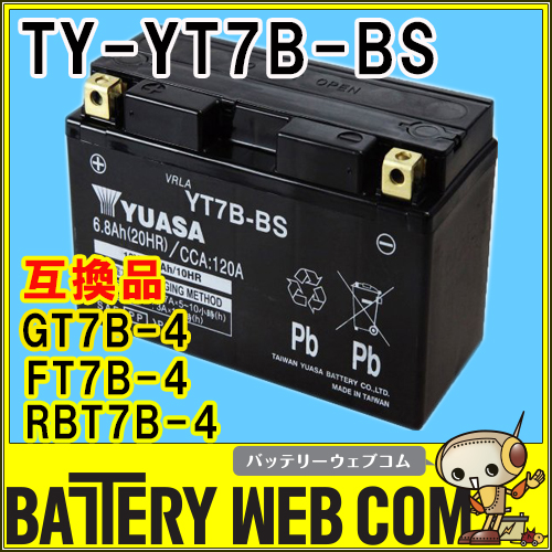 ty-yt7b-bs