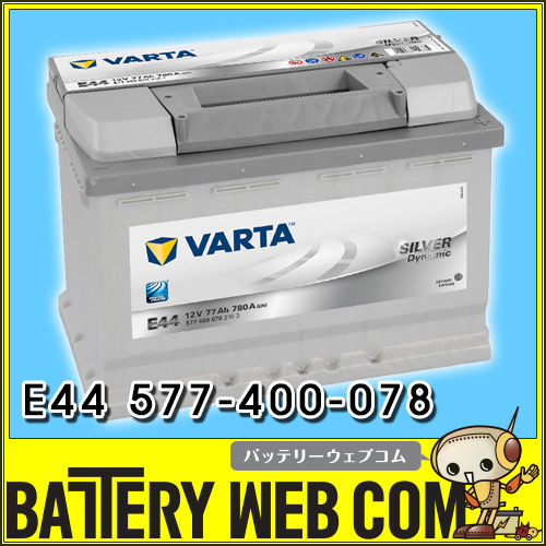 varta-577400078