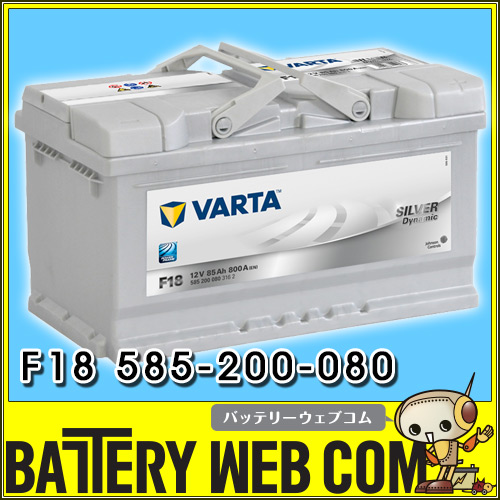 varta-585200080