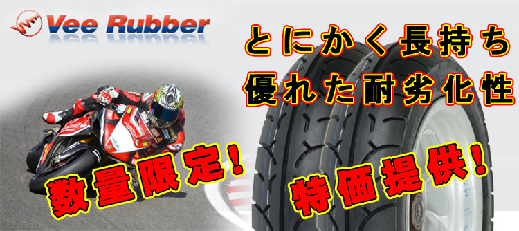 【TW】二重ダイヤ柄ベニワレンNo.424 とNo.475の2枚セット タイヤストッパー 紐付き | 大橋産業株式会社