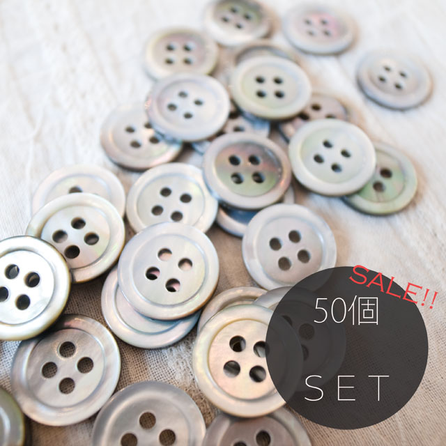 セール品！【丸型】黒蝶貝 貝ボタン#00017 4穴13mm C/# wht 50個セット