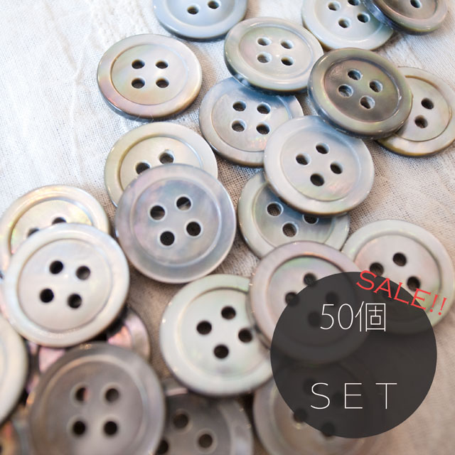 セール品！【丸型】黒蝶貝 貝ボタン#00017 4穴15mm C/# wht 50個セット