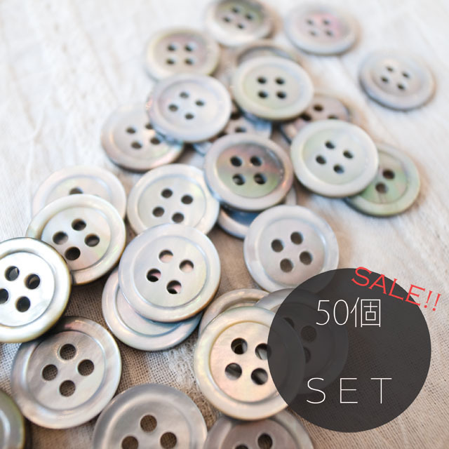 セール品！【丸型】黒蝶貝 貝ボタン#00017 4穴13mm C/# wht 50個セット