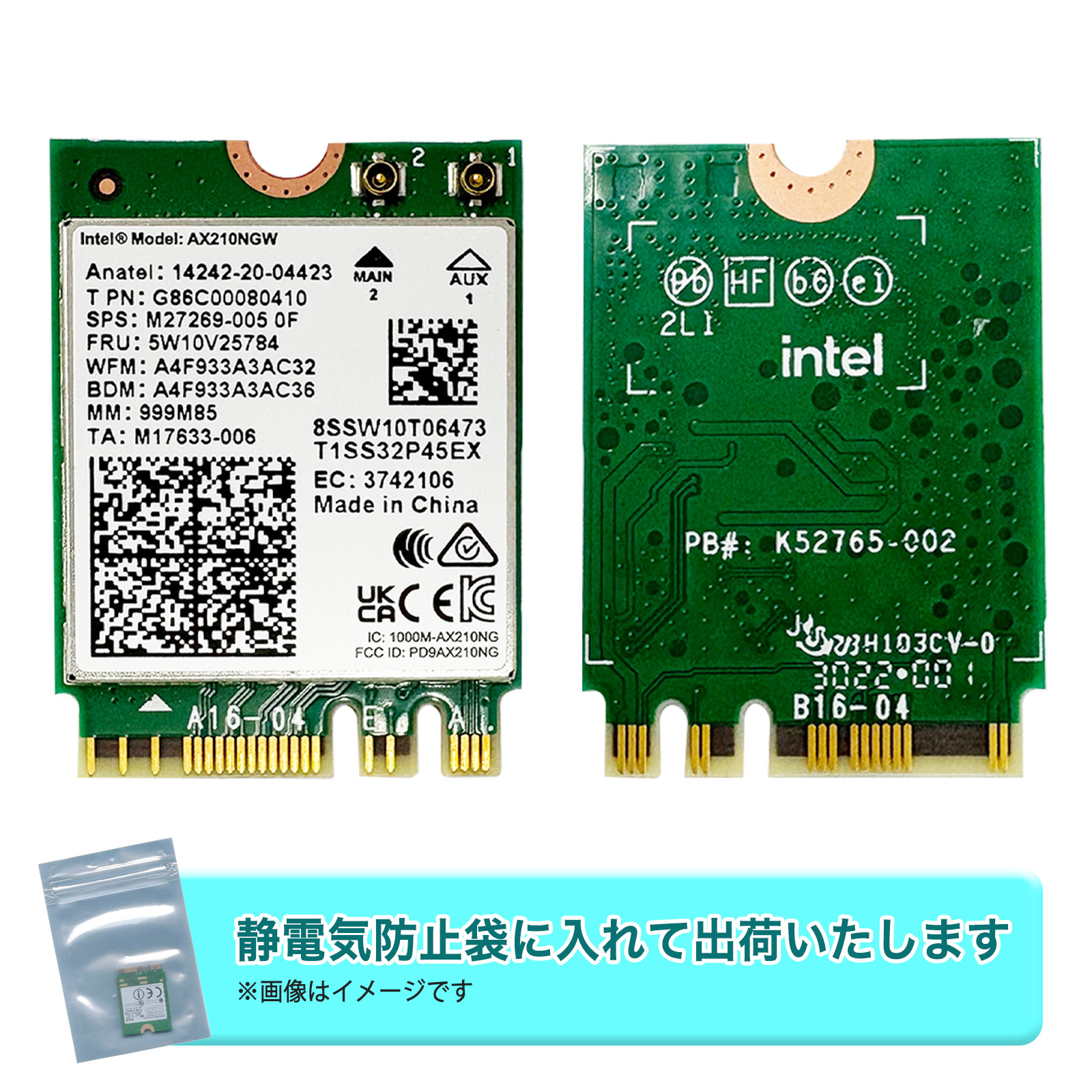 Wi-Fiモジュール インテル 7265NGW（Wireless-AC 7265）M.2スロット（Key E) 対応 PCパーツ 7265NGW