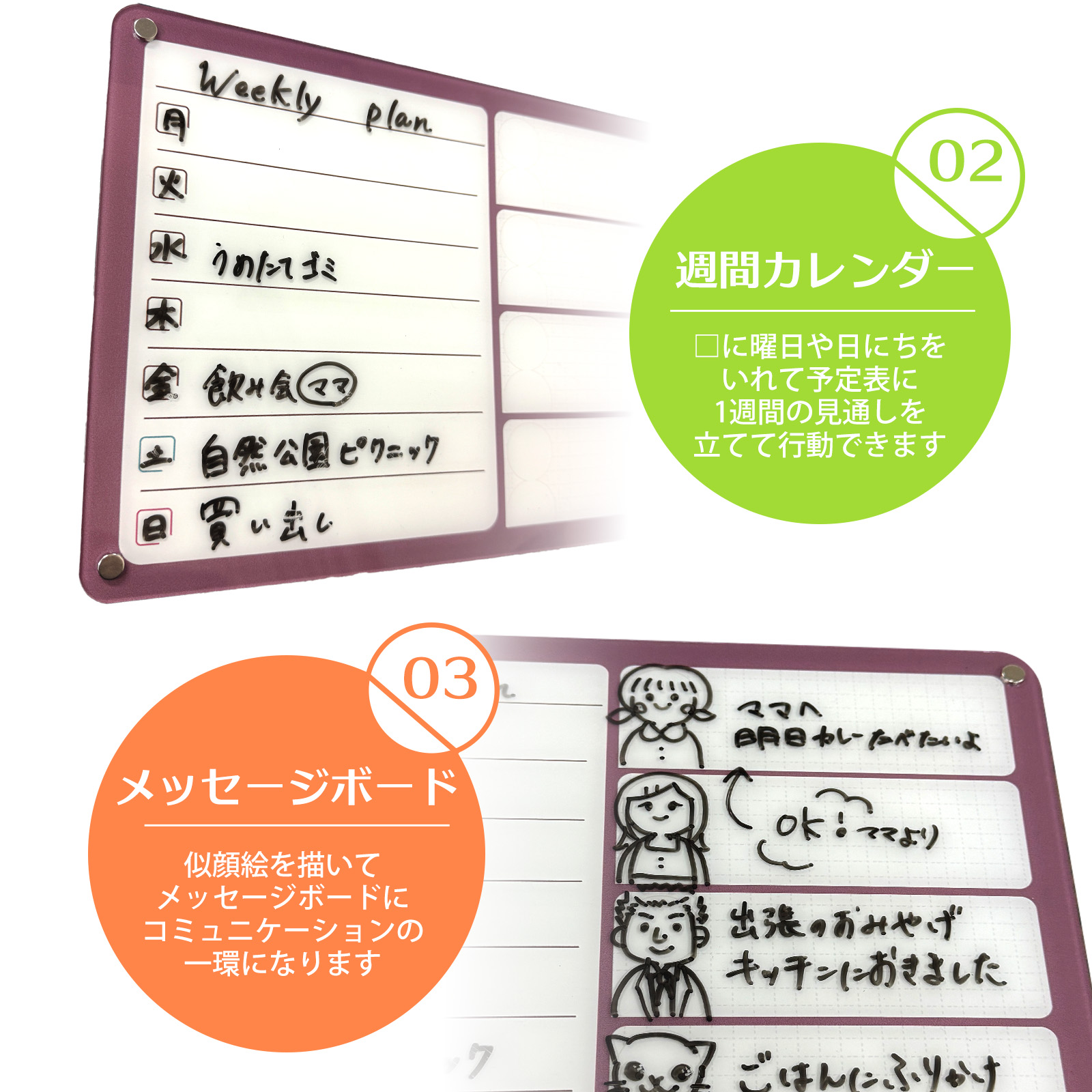 アクリルマグネットボード AM-01