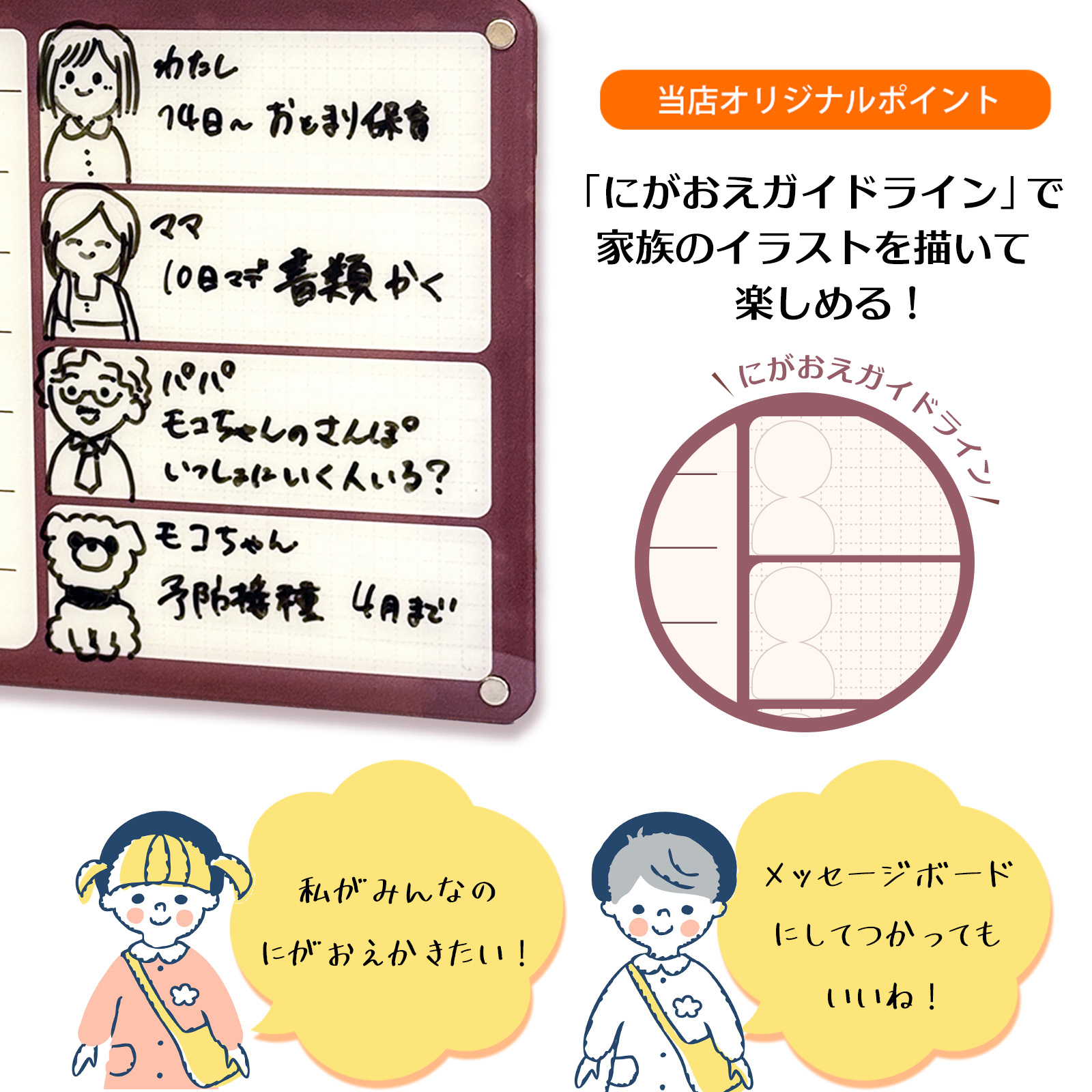 DANESE PINUP 廃盤 メッセージボード マグネットボード 希少品 DANESE PINUP 廃盤 メッセージボード マグネットボード 希少品