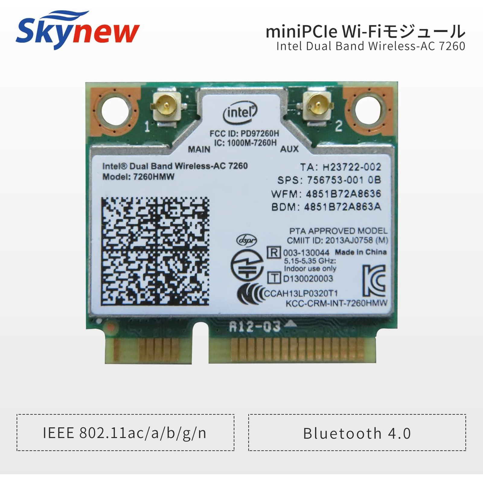 Skynew Wi-Fiモジュール ネットワークカード Bluetooth4.0対応 PCIExpress Wi-Fi インテル Dual Band Wireless-AC 7260HMW mPCIe 802.11ac(2.4GHz/5GHz) AC7260 